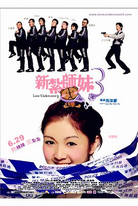 精品日韩国产欧美在线观看